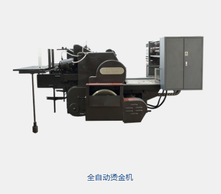 全自動麻豆做爱 全自動麻豆做爱